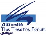 واکنش منزل تئاتر به بازداشت دو هنرمند تئاتری